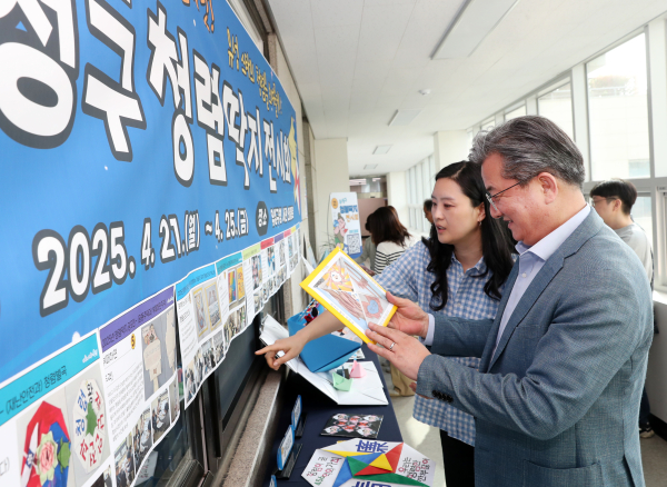 25일까지 진행되는 ‘청렴딱지’ 전시회.
