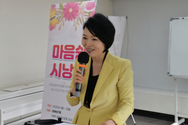 교육하는 변규리시낭송아카데미 원장&nbsp;