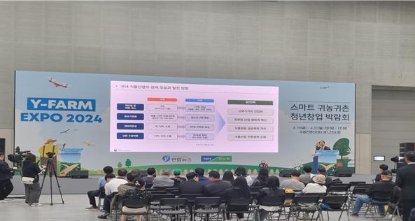 지난해 박람회 참가 모습