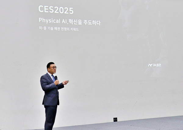 제35차 세종경제포럼 (고태봉 본부장)