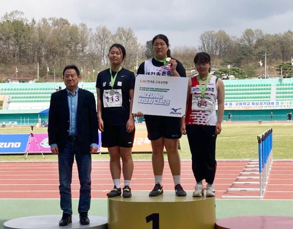 육상 명문학교 대전송촌중