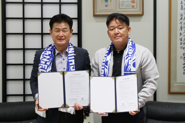 충남아산FC, 아산원예농협과 2025시즌 후원 협약 체결식 모습