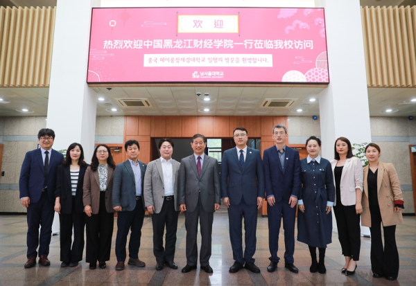 남서울대, 중국 헤이롱장재경대학교와 교류협력을 위한 협약 체결식 단체사진