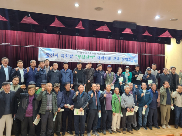 당찬진미 시범단지 재배 기술교육 기념사진