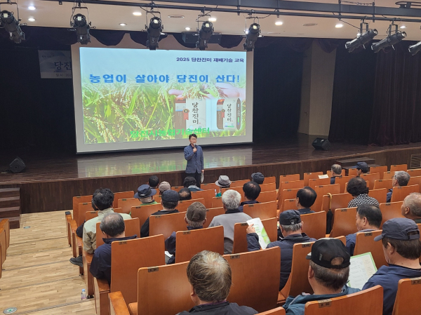 당찬진미 시범단지 재배 기술교육 진행 모습