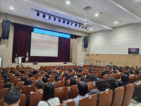 24일에 세종시교육청교육원 대강당에서 학교회계 업무담당자 교육을 실시하고 있다.