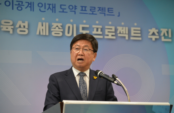 브리핑 하는 최교진 세종시교육감