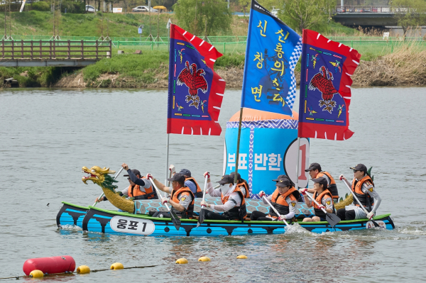 지난 23일 열린 제2회 충무공 이순신장군배 전국 노젓기 대회 개최 모습