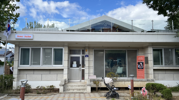 테미오래 7호 관사 전경