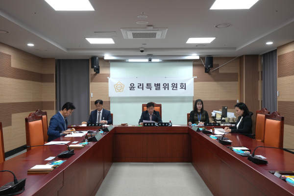 아산시의회, 제8차 윤리특별위원회 개회식 모습