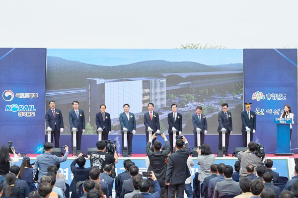 24일에 열린 ‘코레일 한국철도 IT센터’ 착공식 개최 모습