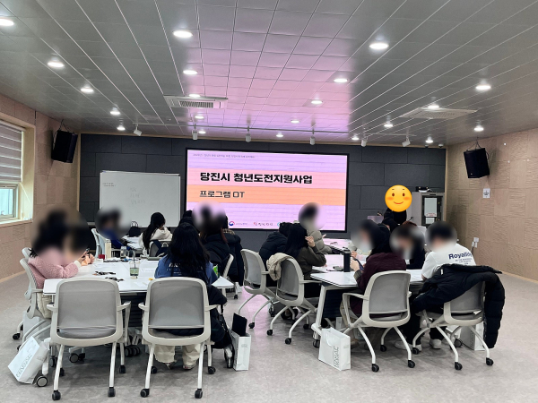 청년도전지원사업 프로그램 운영