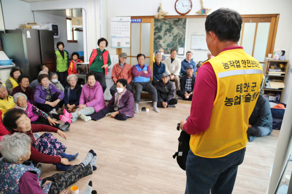 지난 16일 소원면 소근2리 마을회관에서 진행된 ‘농작업 안전재해 예방 마을단위 교육’ 모습.