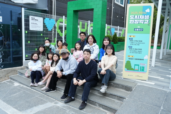 우리동네 플라스틱 연구소가 한뼘공원에서 휀스아트를 진행했다.