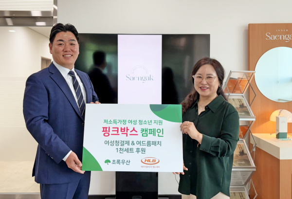 좌측부터 에이치엘비(주)헬스케어 남윤제 사장, 초록우산 세종지역본부 박미애 본부장