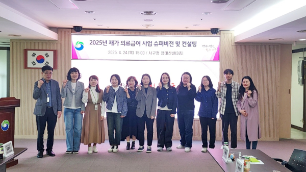 대전 서구-청주시 재가의료급여사업 논의 기념사진