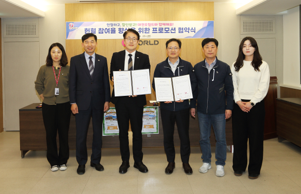 오월드 협약시 현장 , 중앙 좌측 대전세종충남혈액원장 성낙준 / 우측 대전오월드원장 한상헌