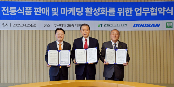 aT·㈜두산·(사)대한민국식품명인협회 업무협약식  ※ aT 홍문표 사장(중앙), ㈜두산 송석기 유통BU장(좌측), 대한민국식품명인협회 유청길 회장(우측)
