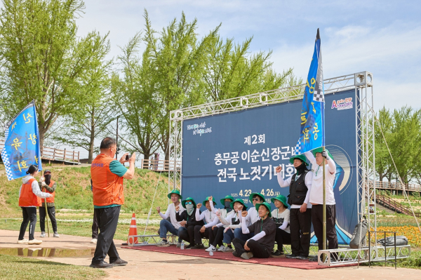 제2회 충무공 이순신장군배 전국 노젓기 대회 행사 모습