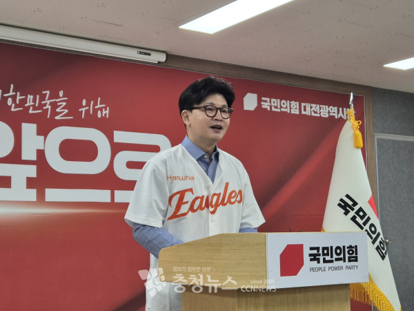 한동훈 국민의힘 대선 경선 후보