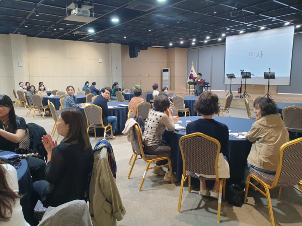 28일 ‘2025년도 유치원 자원봉사자 연수’ 진행 모습