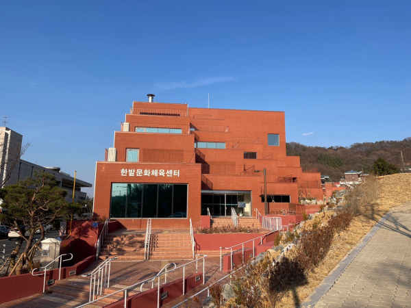 한밭문화체육센터 전경