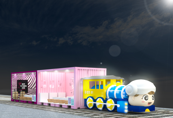 프라이빗 족욕 체험이 가능한 ‘유성호 족욕 테마열차’