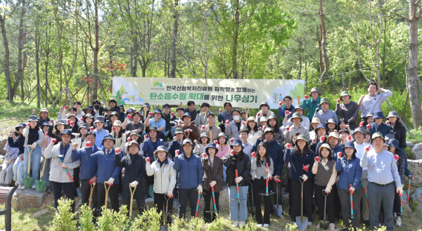28일, 한국산림복지진흥원 남태헌 원장 등 임직원이 나무심기 행사 기념사진
