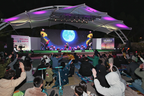 당진 방문의 해 선포식 개최 모습