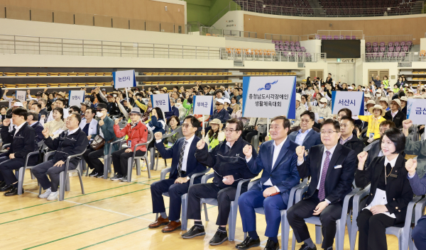 제19회 충청남도 시각장애인 생활체육대회 개최 모습