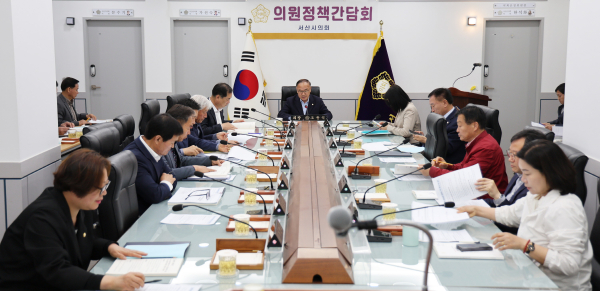 서산시의회, 4월 2차 의원 정책간담회 개최