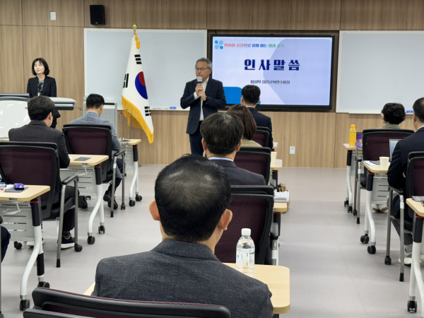 교감 역량강화 직무연수 운영 모습