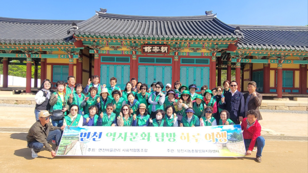 지난 25일 새마을당진시지회 방문 사진