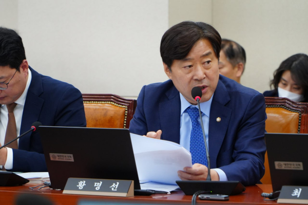 황명선 국회의원