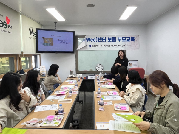 위(Wee) 센터, ‘힐링 수제 비누 만들기’ 운영