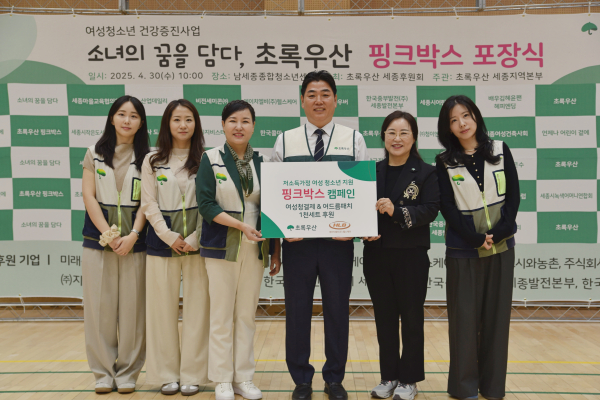 핑크박스 포장식 (에이치엘비)