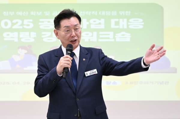 지난 29~30일간 3.8민주의거 기념관에서 진행된 공모사업 대응 역량강화 워크숍 진행 모습