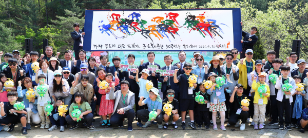 지난 29일부터 30일까지 국립춘천숲체원에서 진행된 ‘제1회 산재근로자 가족 숲속 힐링데이’ 개최