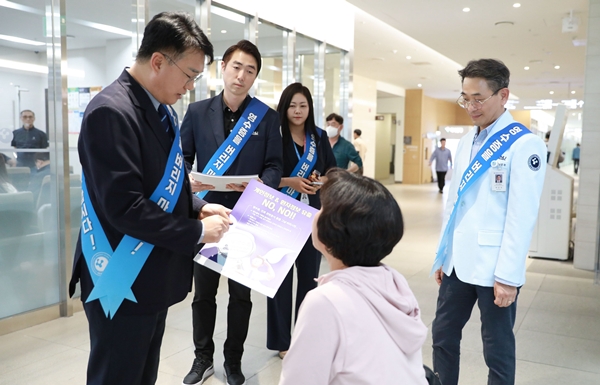 세종충남대병원 개인정보보호캠페인