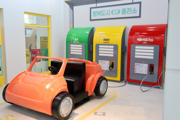 자동차를 움직이는 힘 전시물