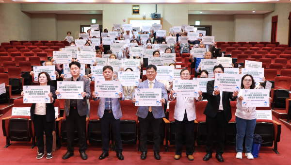 ‘슬기로운 건강생활을 위한 시민건강 아카데미’ 진행 단체사진