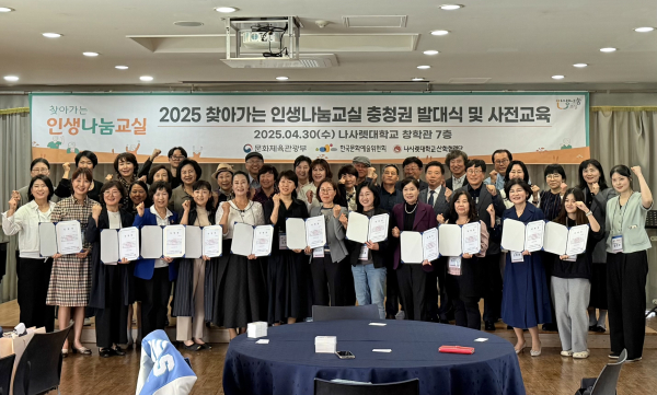 발대식 기념 단체사진