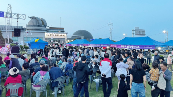 지난해 5월 18일 열린 제16회 류방택 별 축제 모습