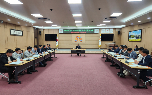 2026년 국도비 확보 추진상황 점검 회의 개최