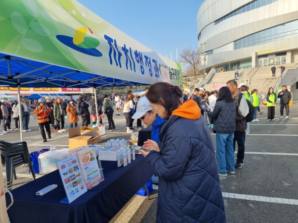 고향사랑기부제 홍보 모습