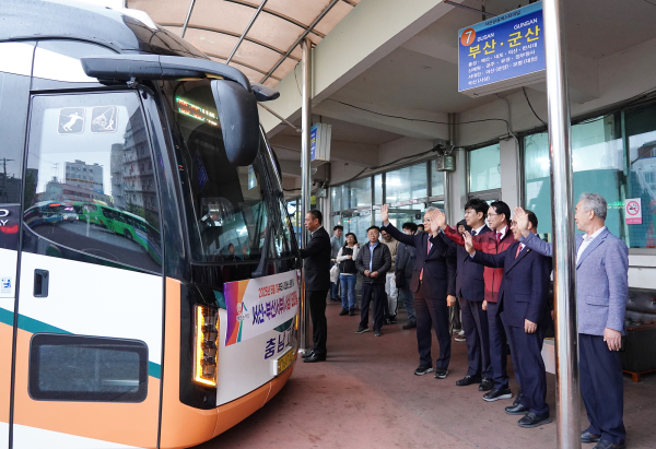 서산공용버스터미널에서 부산광역시 시외 직행버스의 운행 첫출발 기념 모습