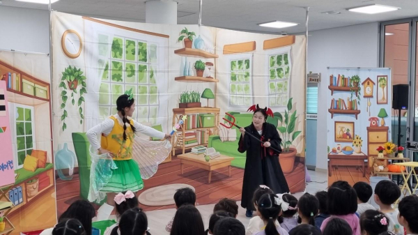 세종유아생태체험센터에서 늘봄유치원 유아들이 ‘지구용사 푸름이’ 공연을 관람하고 있다.