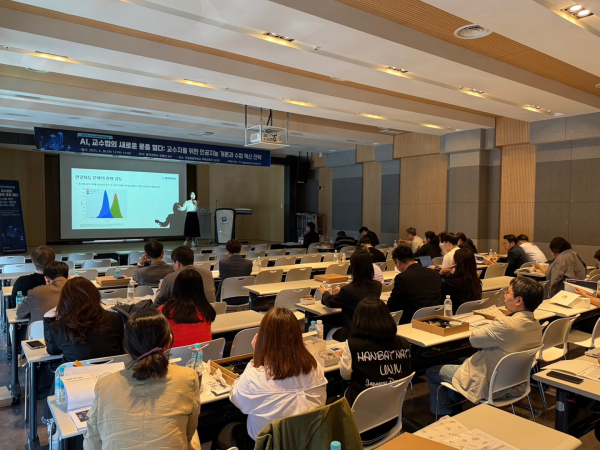 지난달 30일 교내에서 ‘제43회 Faculty Forum’을 개최하고 홍익대 김혜진 교수가 인공지능 교수법을 주제로 강연 진행