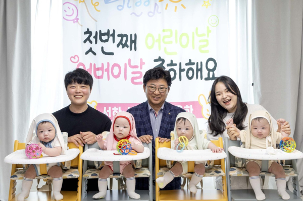 최충규 대덕구청장(사진 첫 번째 줄 가운데)이 첫 번째 어린이날과 어버이날을 맞은 네쌍둥이 가정을 방문해 기념 촬영