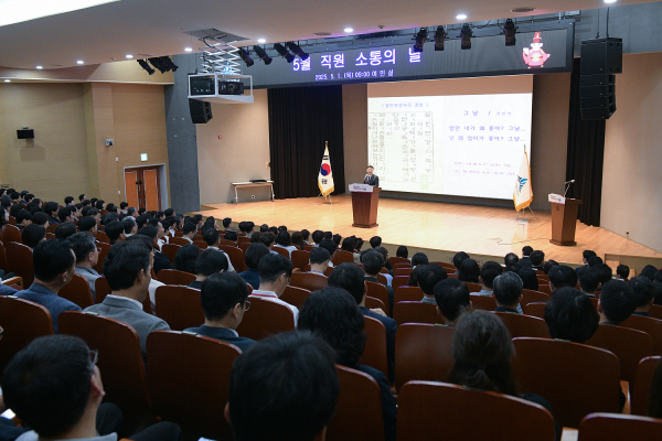 5월 직원 소통의 날 행사 개최 모습